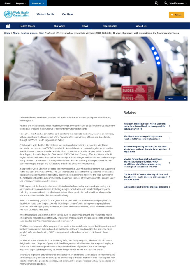 ▲ WHO 홈페이지 게재 사진 (사진제공=식품의약품안전처)