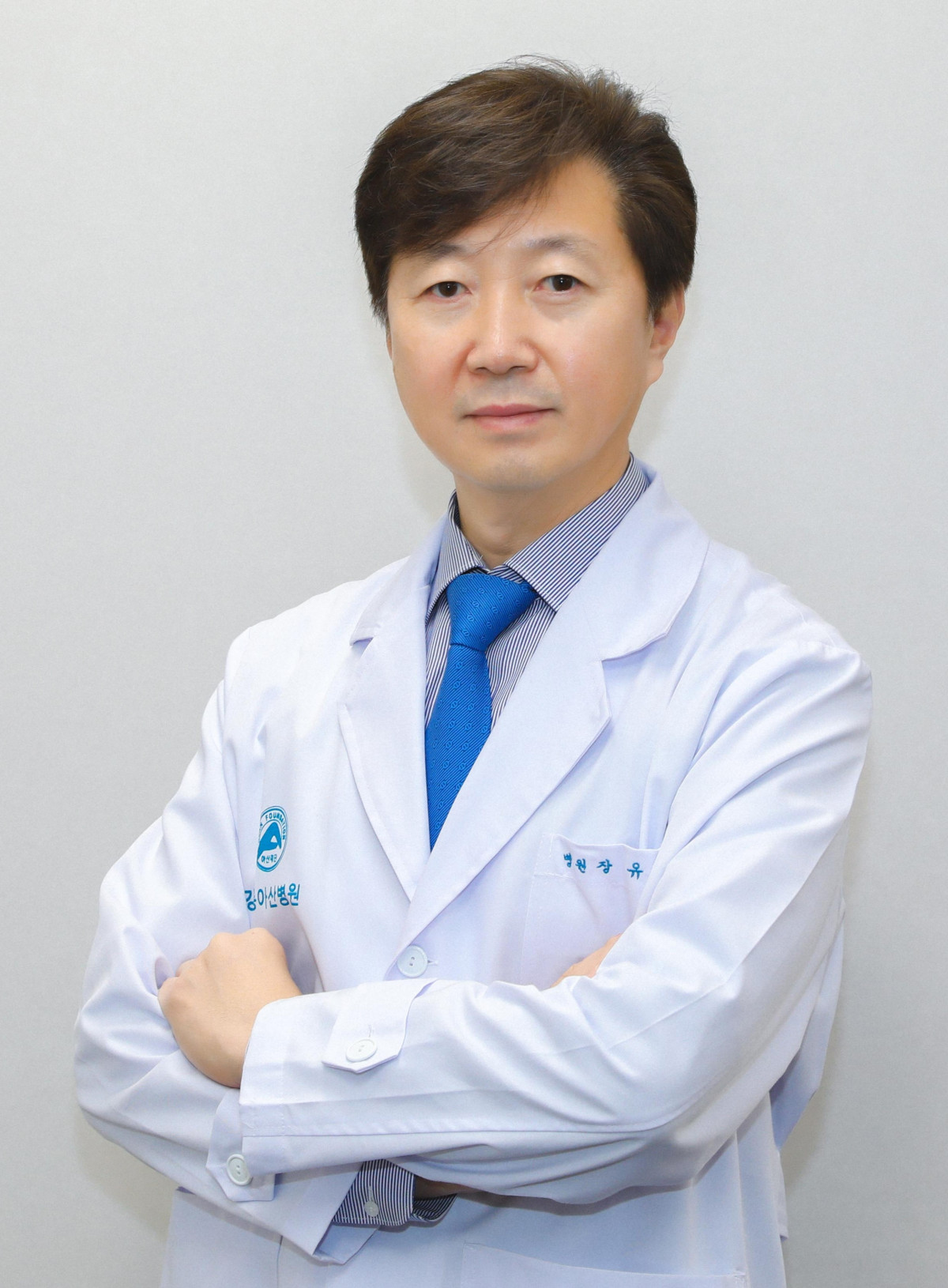 ▲유창식 강릉아산병원장 (강릉아산병원)