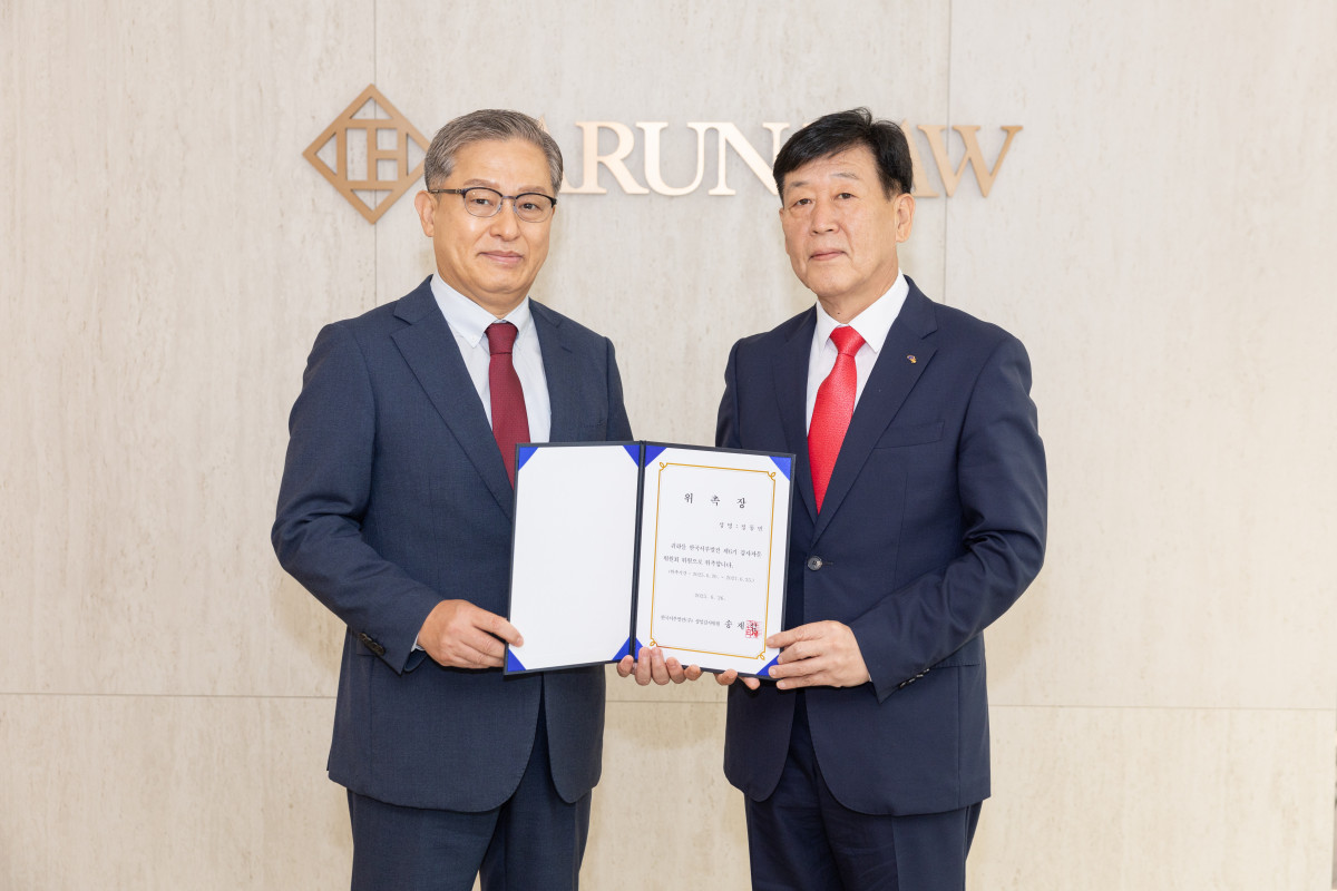 ▲송재섭 한국서부발전 상임감사위원(오른쪽(이 3일 서울 강남에 있는 법무법인 바른 본사에서 정동민 변호사에게 감사자문위원 위촉장을 전달하고 기념 촬영을 하고 있다. (사진제공=한국서부발전)