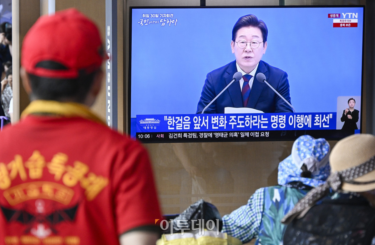 ▲3일 서울 용산구 서울역 대합실에서 시민들이 생중계되는 이재명 대통령 취임 30일 기자회견을 시청하고 있다. 조현호 기자 hyunho@