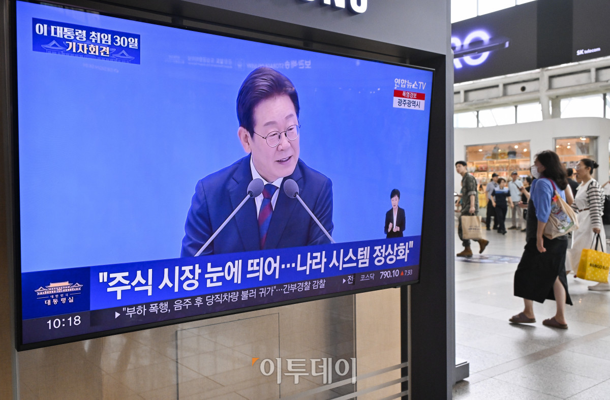 ▲3일 서울 용산구 서울역 대합실에서 이재명 대통령 취임 30일 기자회견이 생중계되고 있다. 조현호 기자 hyunho@
