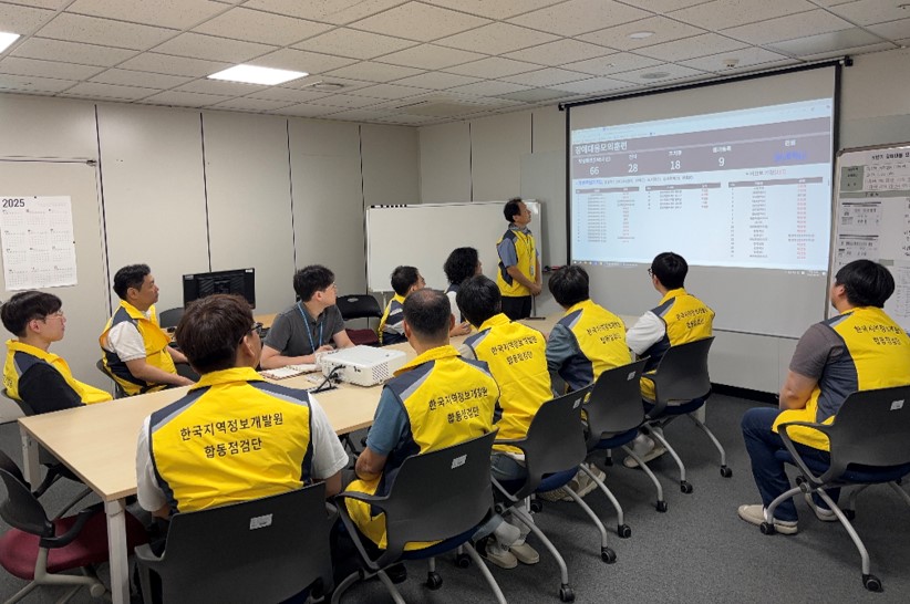 ▲한국지역정보개발원 청사에서 열린 ‘공통기반 장애대응 훈련’에 참가한 개발원 및 협력업체 관계자들이 전국 지자체 훈련 진행 상황을 점검하고 있다. (한국지역정보개발원 )