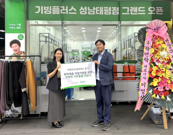 ▲락앤락은 3일 밀알복지재단이 설립한 사회공헌(CSR) 전문 스토어 ‘기빙플러스’에 생활용품 약 6000여 점을 기부했다. (사진제공=락앤락 )