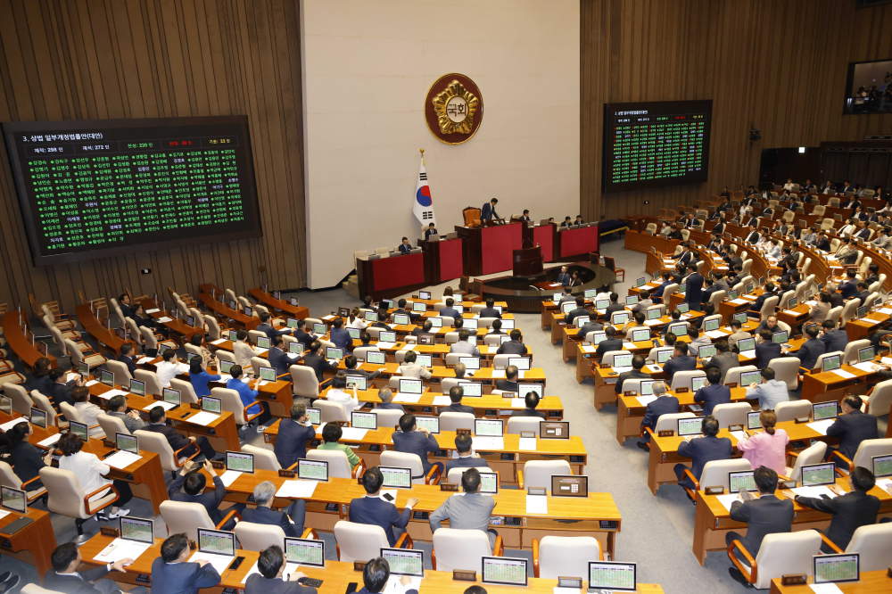 ▲3일 서울 여의도 국회 본회의에서 상법 일부개정법률안이 가결되고 있다.  (고이란 기자 photoeran@)