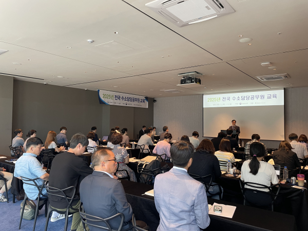 (한국석유관리원)