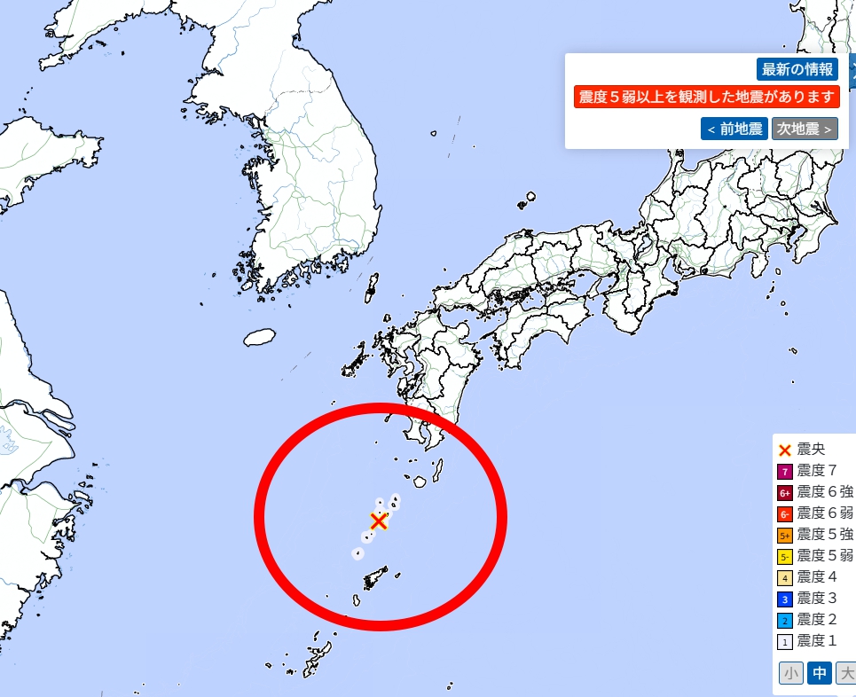 ▲일본 가고시마현 도카라 열도 해역에서는 3일 오후 4시 13분께 규모 5.5의 지진이 발생했다. 도카라 열도는 규슈섬 남쪽에 있는 유인도 7개, 무인도 5개를 포함한 곳이다.  (출처 일본 기상청)