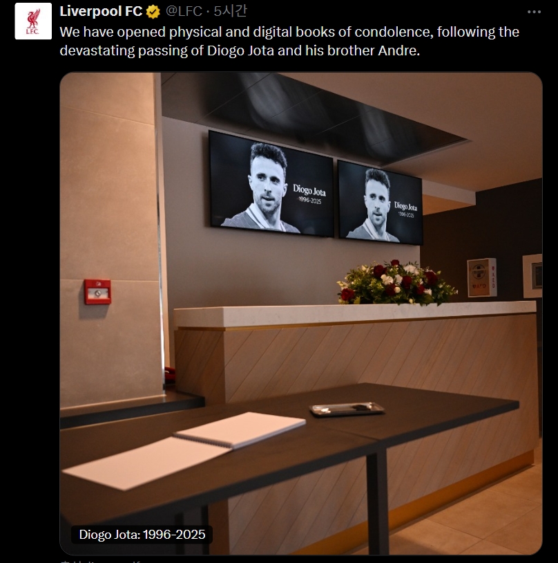 (출처=리버풀 공식 X 캡처)