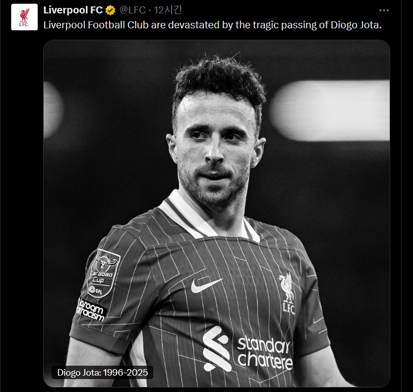 (출처=리버풀 공식 X 캡처)