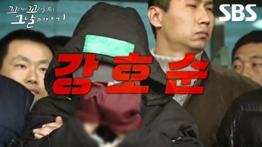 (출처=SBS '꼬리에 꼬리를 무는 그날 이야기' 캡처)
