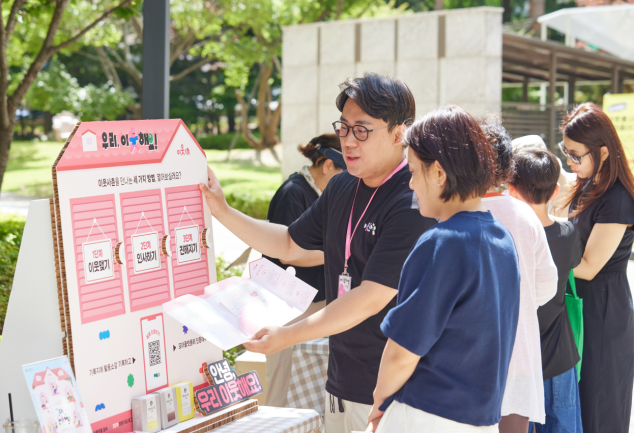 ▲이웃 봉사단이 ‘우리, 이웃해요!’ 활동을 소개하는 모습. (사진제공=서울시)
