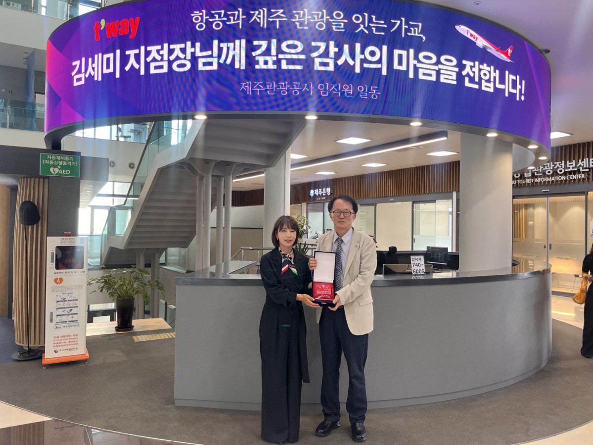 ▲티웨이항공 김세미 제주지점장이 최근 제주관광공사로부터 감사패를 수상했다. (사진=티웨이항공)