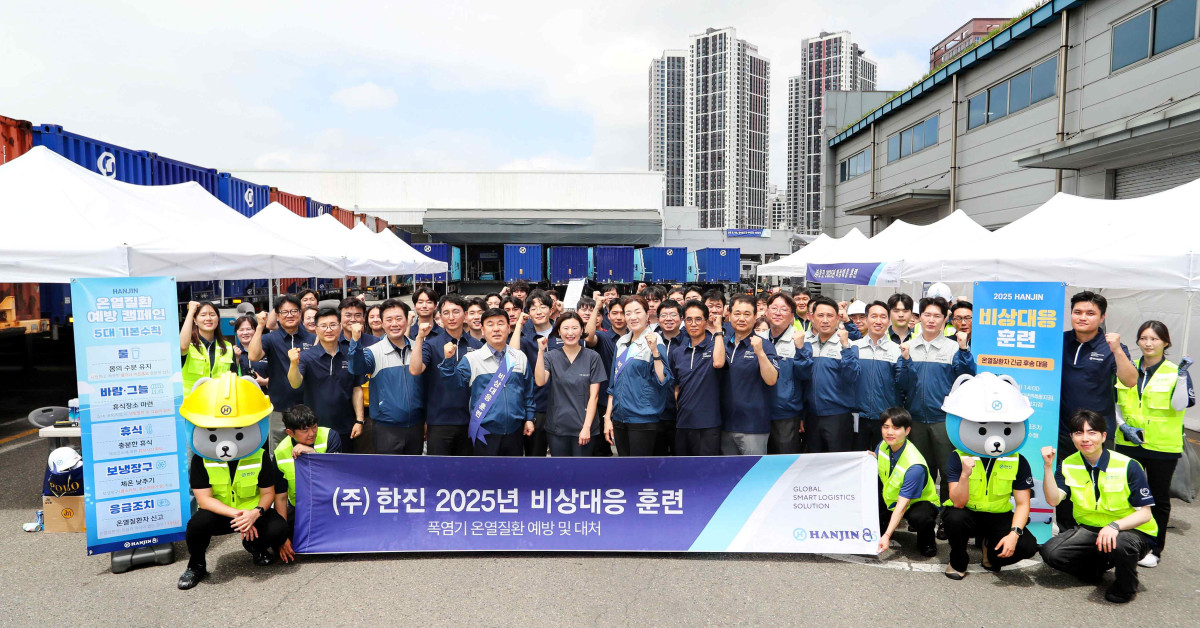 ▲노삼석 한진 대표이사 사장, 조현민 한진 사장이 혹서기 온열질환 대응훈련을 실시하고 임직원들과 함께 기념사진을 촬영하고 있다. 첫째줄 왼쪽에서부터 네번째 노삼석 대표이사 사장, 여섯번째 조현민 사장. (사진=한진)