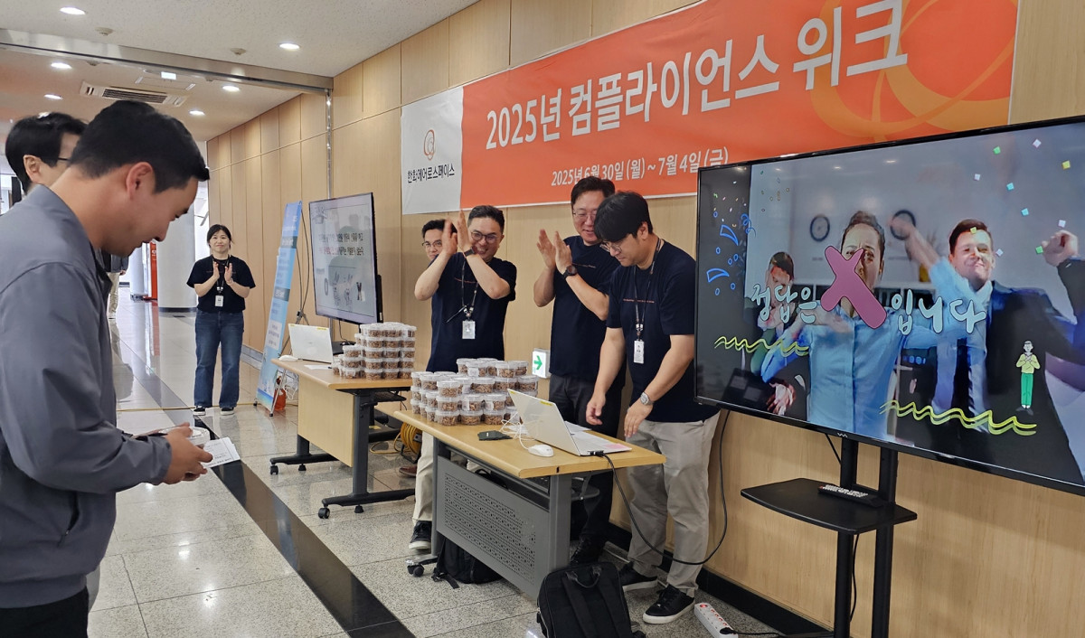 ▲한화에어로스페이스 임직원들이 2일 아산사업장에서 진행된 컴플라이언스 위크 행사에 참여하고 있다. (사진= 한화에어로스페이스)