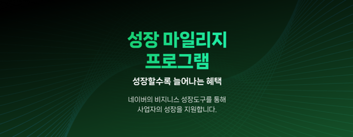 (사진제공=네이버)