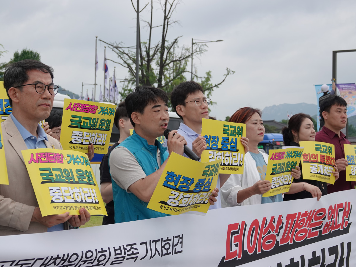 ▲국가교육위원회 정상화를 위한 공동대책위원회가 4일 서울 종로구 정부서울청사 앞에서 출범 기자회견을 개최했다. (사진=국가교육위원회 정상화를 위한 공동대책위원회)