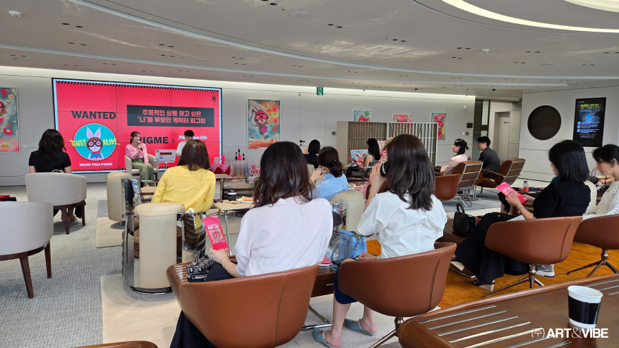 (아트앤바이브 제공)