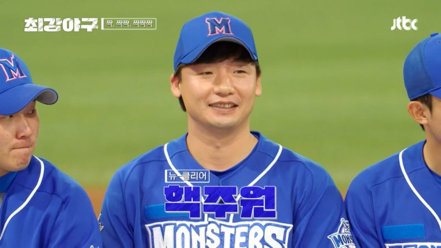 (출처=JTBC '최강야구' 캡처)