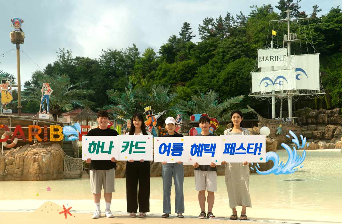 (사진=하나카드)