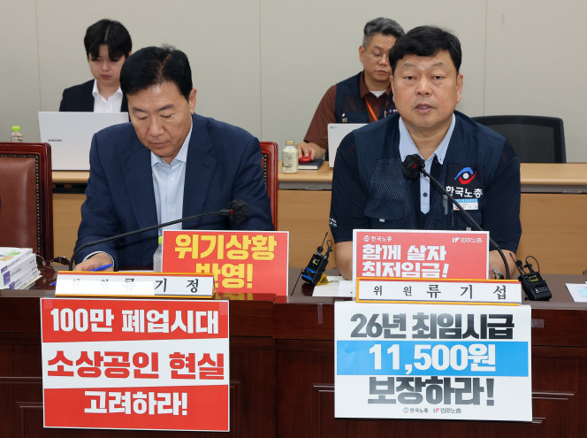 ▲최저임금위원회 근로자위원인 류기섭 한국노총 사무총장(오른쪽)이 3일 정부세종청사에서 열린 최저임금위원회 제9차 전원회의에서 발언하고 있다. 왼쪽은 사용자위원인 류기정 한국경영자총협회 전무. (사진=연합뉴스)