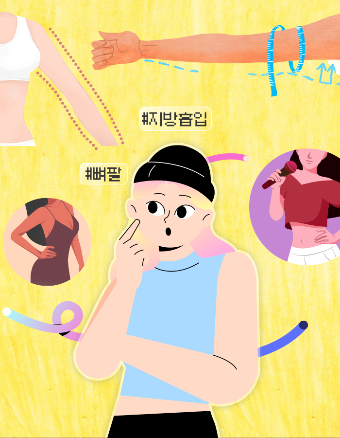 ▲(김다애 디자이너 mnbgn@)