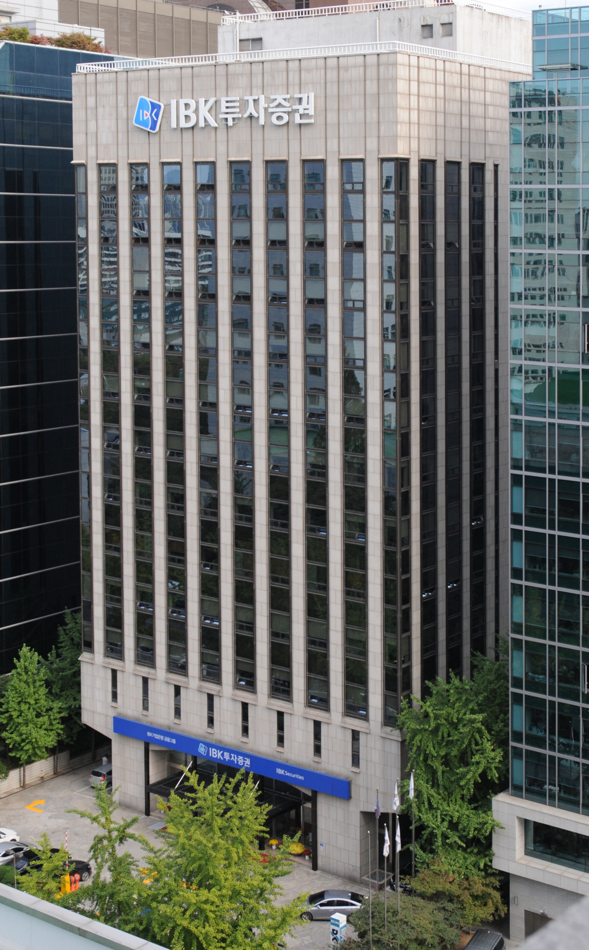 ▲서울 여의도 IBK투자증권 본사.