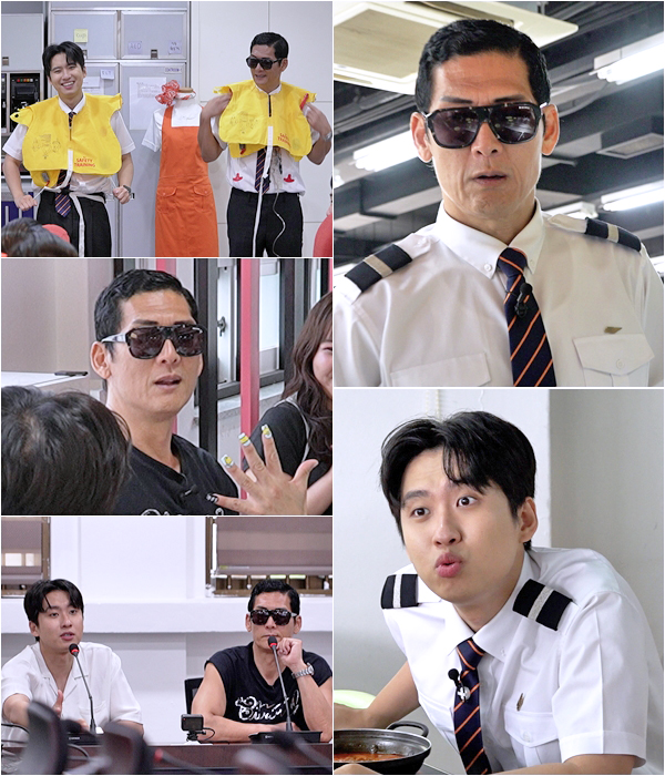 ▲'교환왔수다' 부산 영산대학교(사진제공=TV조선)