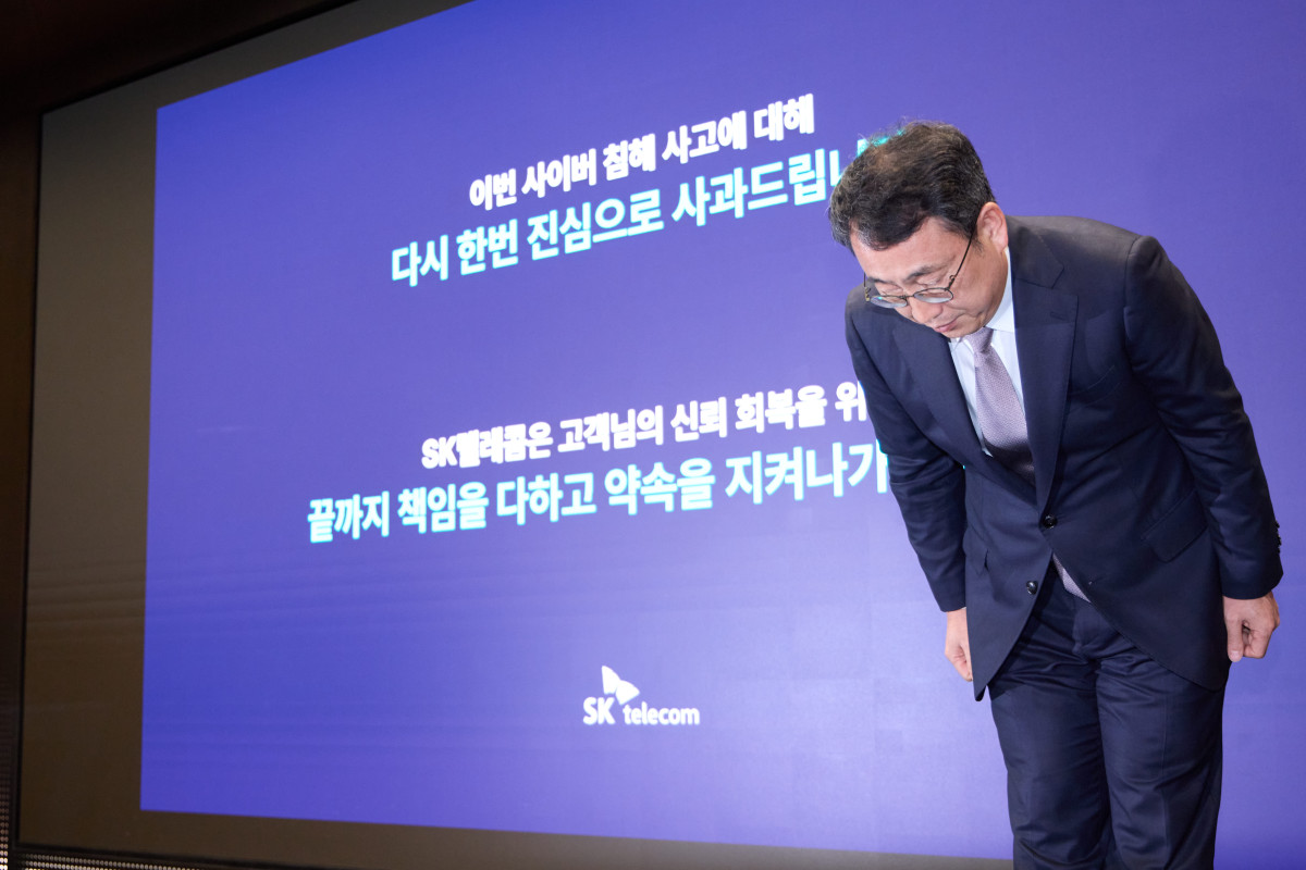 ▲4일 SKT 본사에서 열린 ‘책임과 약속’ 기자 간담회에서 SKT 유영상 CEO가 사과하는 모습 (사진제공=SKT)
