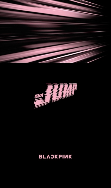 <b>블랙핑크</b>, 고양 <b>콘서트</b>서 <b>신곡</b> ‘뛰어(JUMP)’ 최초 공개