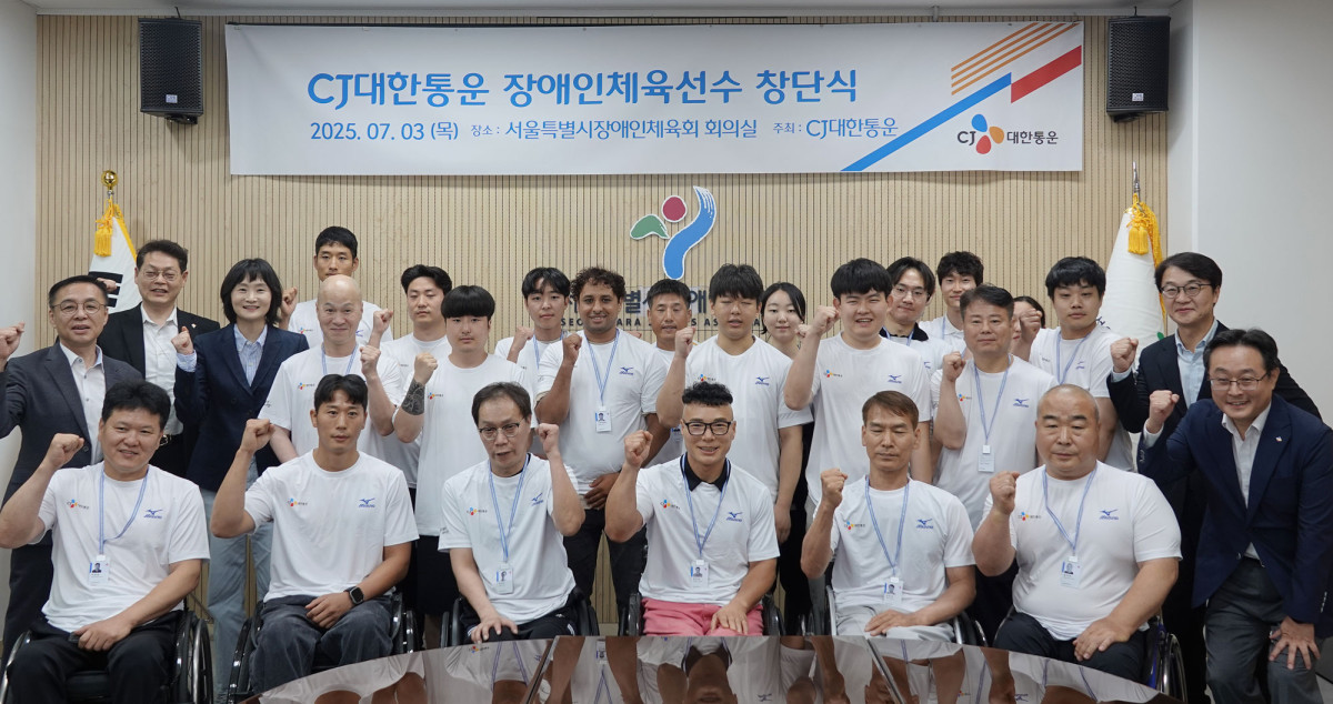 ▲지난 3일 서울특별시장애인체육회 회의실에서 열린 CJ대한통운 장애인 스포츠단 창단식에 참석한 관계자들이 기념촬영을 하고 있다. 우측부터 김유승 CJ대한통운 인사지원실장 및 윤진 한국사업부문대표. 좌측부터 권익태  서울특별시장애인체육회 사무처장, 홍성훈 한국장애인고용공단 서울지역본부장, 정희영 서울특별시장애인체육회 부회장.