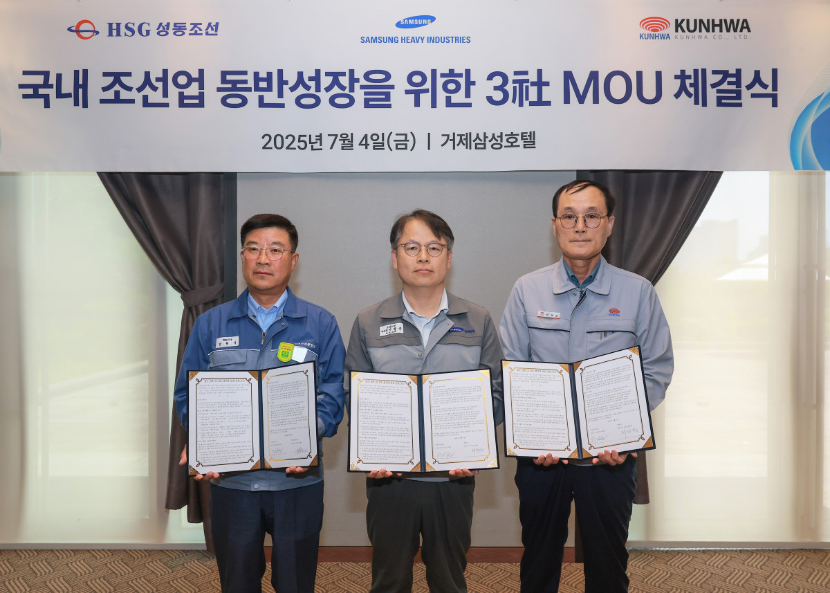 ▲김현기 HSG성동조선 대표이사, 이왕근 삼성중공업 조선소장, 제영섭 건화 대표이사가 지난 4일 거제 삼성호텔에서 동반성장 상생 모델 구축을 위한 전략적 업무협약(MOU)을 체결했다.