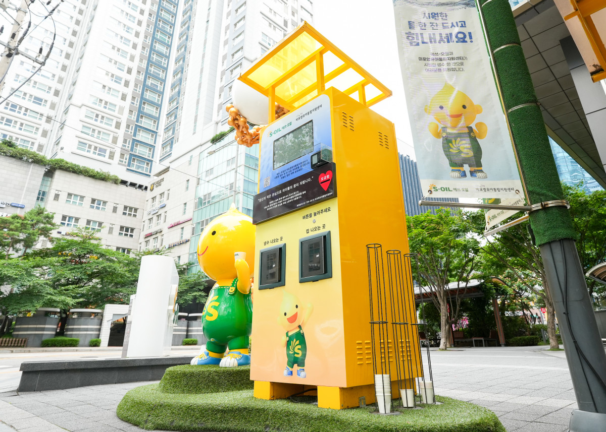 ▲서울 마포구 에쓰오일 본사 앞에 설치되 ㄴ구도일 카페. (에쓰오일)