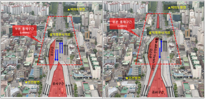 ▲국회대로 홍익병원사거리 현재 교통현황(왼쪽)과 변경 교통 계획. (자료제공=서울시)