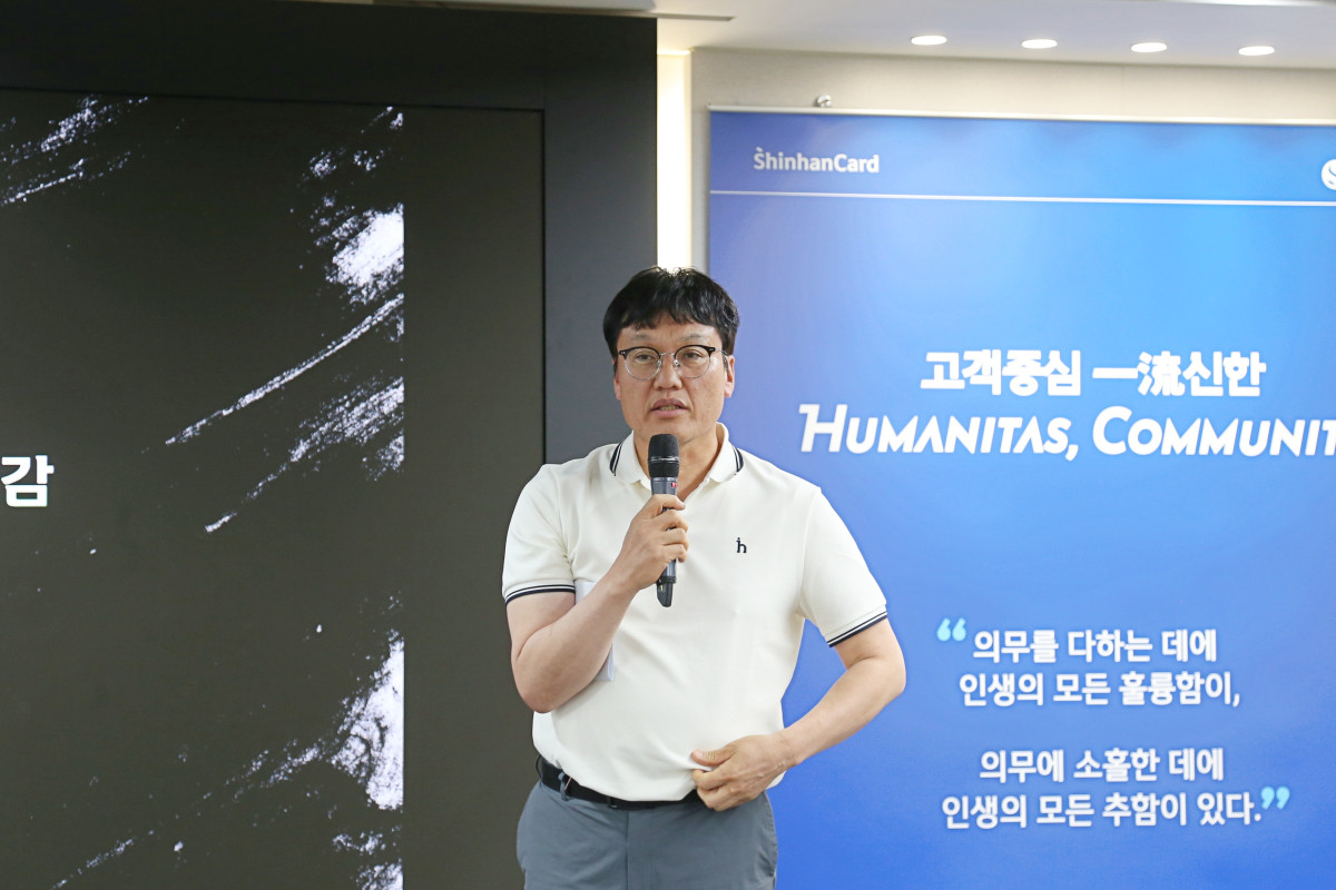 ▲박창훈 신한카드 사장이 4일 2025년 하반기 사업전략회의에서 발언하고 있다. (사진제공=신한카드)