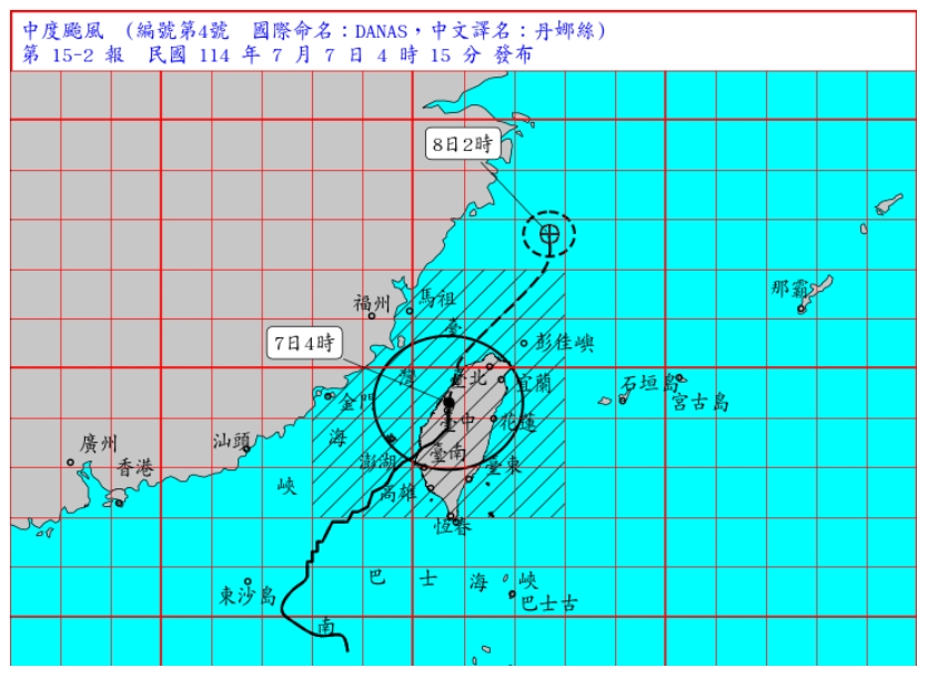 (출처=대만 기상청 홈페이지 캡처)