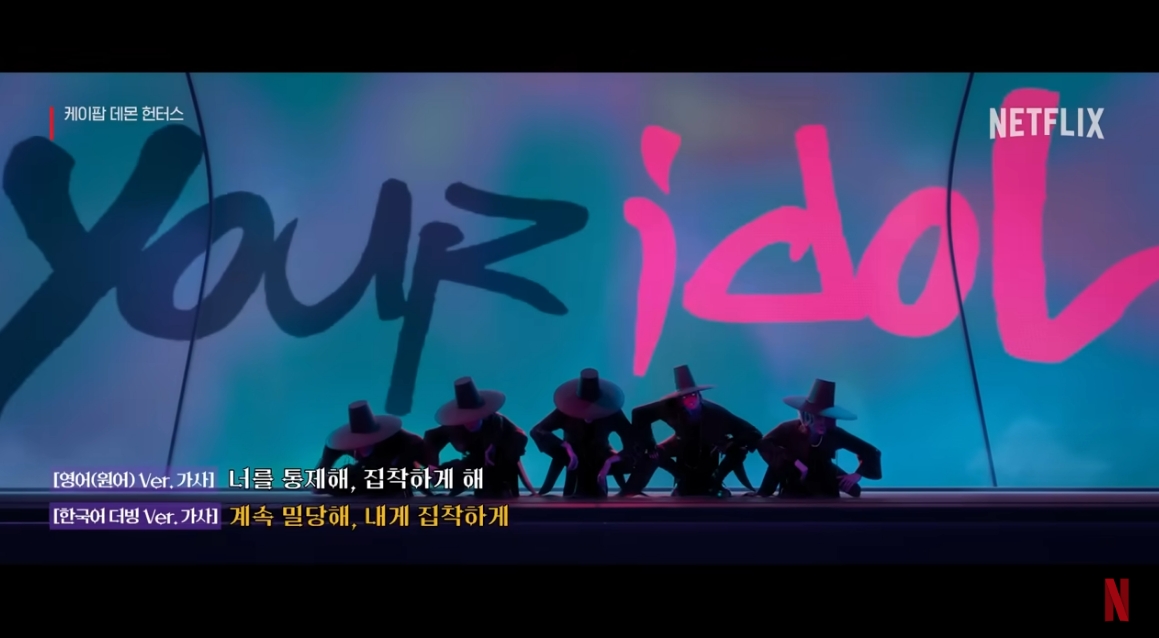 (출처=유튜브 채널 '넷플릭스코리아' 캡처)