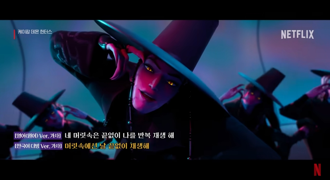 (출처=유튜브 채널 '넷플릭스코리아' 캡처)