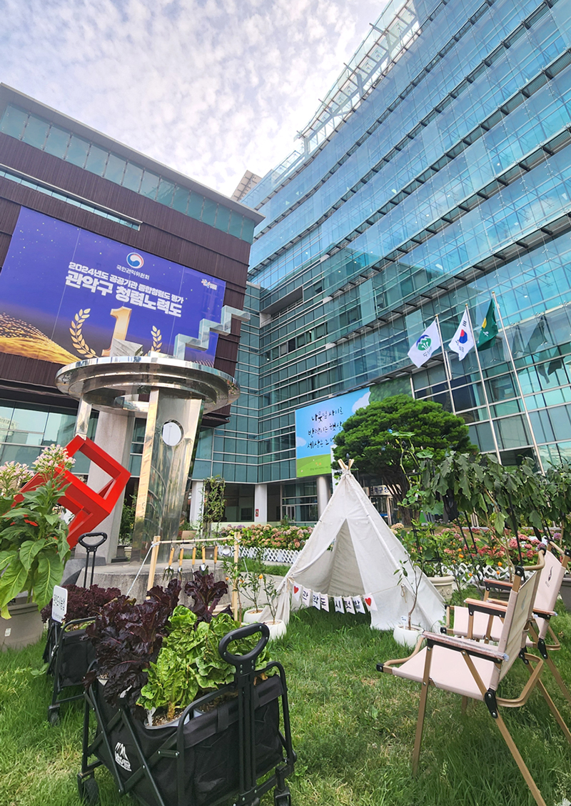 ▲관악구청 전경. (사진제공=관악구)