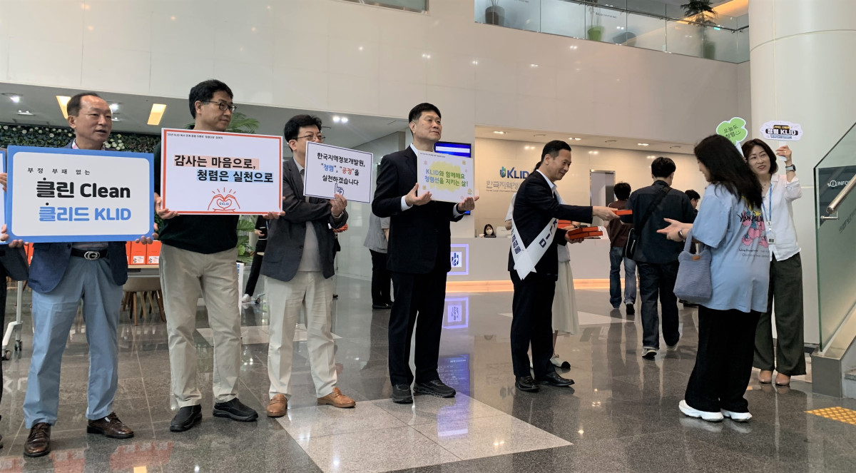 ▲7일 개발원 로비에서 진행된 ‘출근길 청렴 캠페인’에서 한국지역정보개발원 박덕수 원장이 출근하는 직원에게 청렴 문구가 담긴 홍보물을 나눠주고 있다. (한국지역정보개발원)