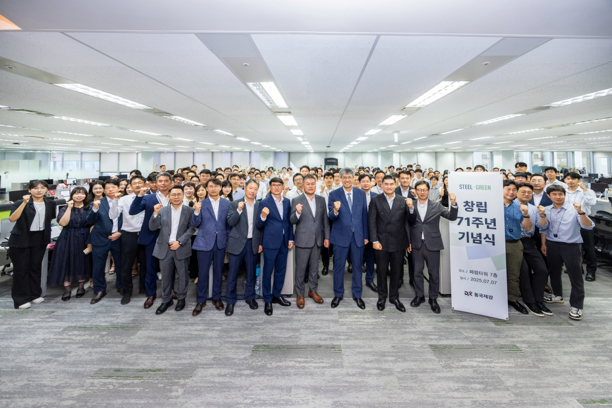 ▲동국제강 창립 71주년 기념식 단체사진. (사진= 동국제강그룹)