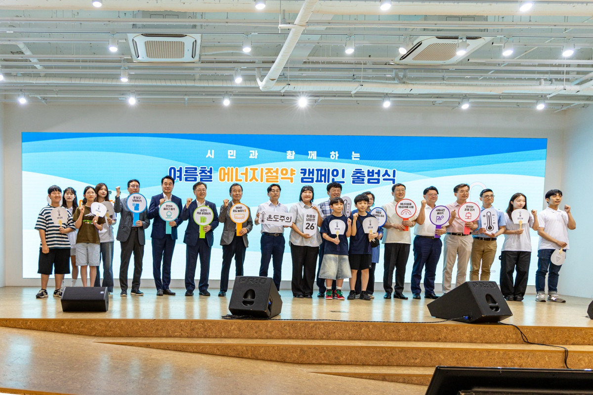 ▲최용환(왼쪽에서 5번째) 롯데GRS ESG부문장이 2일 서울 명동에서 개최된 ‘여름철 에너지절약 캠페인 출범식’에 참석했다 (사진제공=롯데GRS)