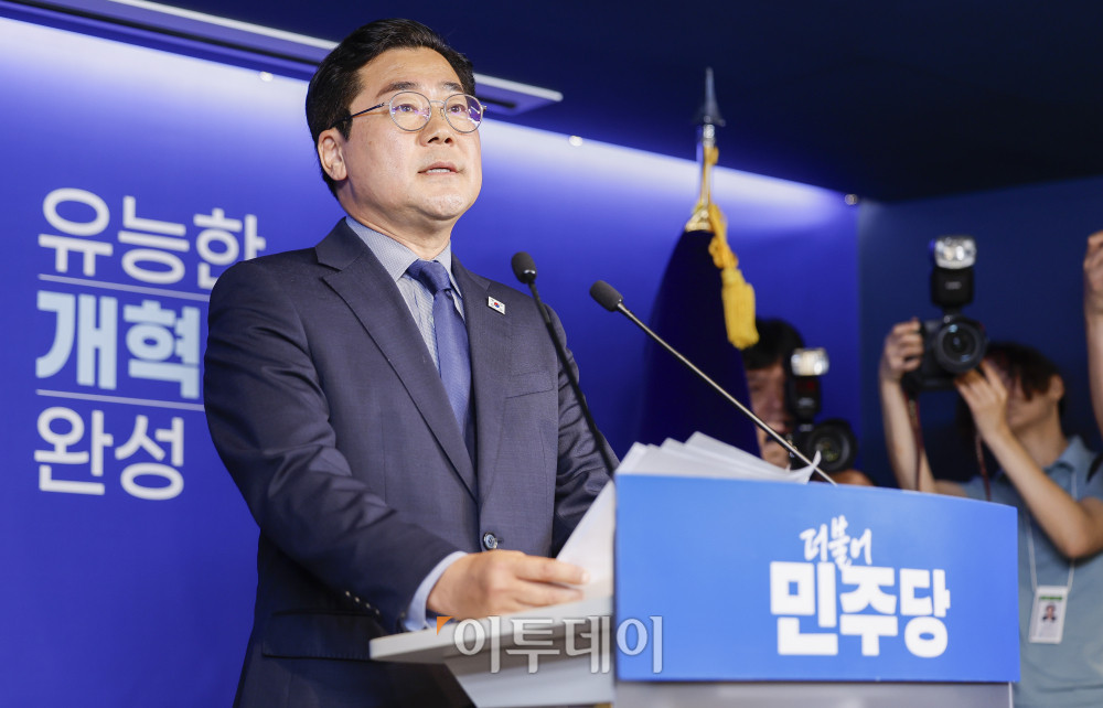▲박찬대 더불어민주당 의원이 23일 서울 영등포구 더불어민주당 중앙당사에서 당대표 출마 선언을 하고 있다. 사진=조현호 기자 hyunho@