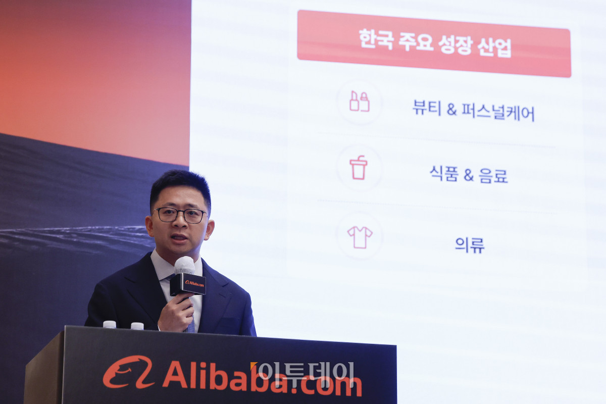 ▲션 양 알리바바닷컴 글로벌 사업개발 총괄본부장이 7일 서울 강남구 조선팰리스 서울 강남에서 열린 알리바바닷컴 트레이드 어슈어런스 국내 공식 출시 기자간담회에서 발표를 하고 있다. (조현호 기자 hyunho@)