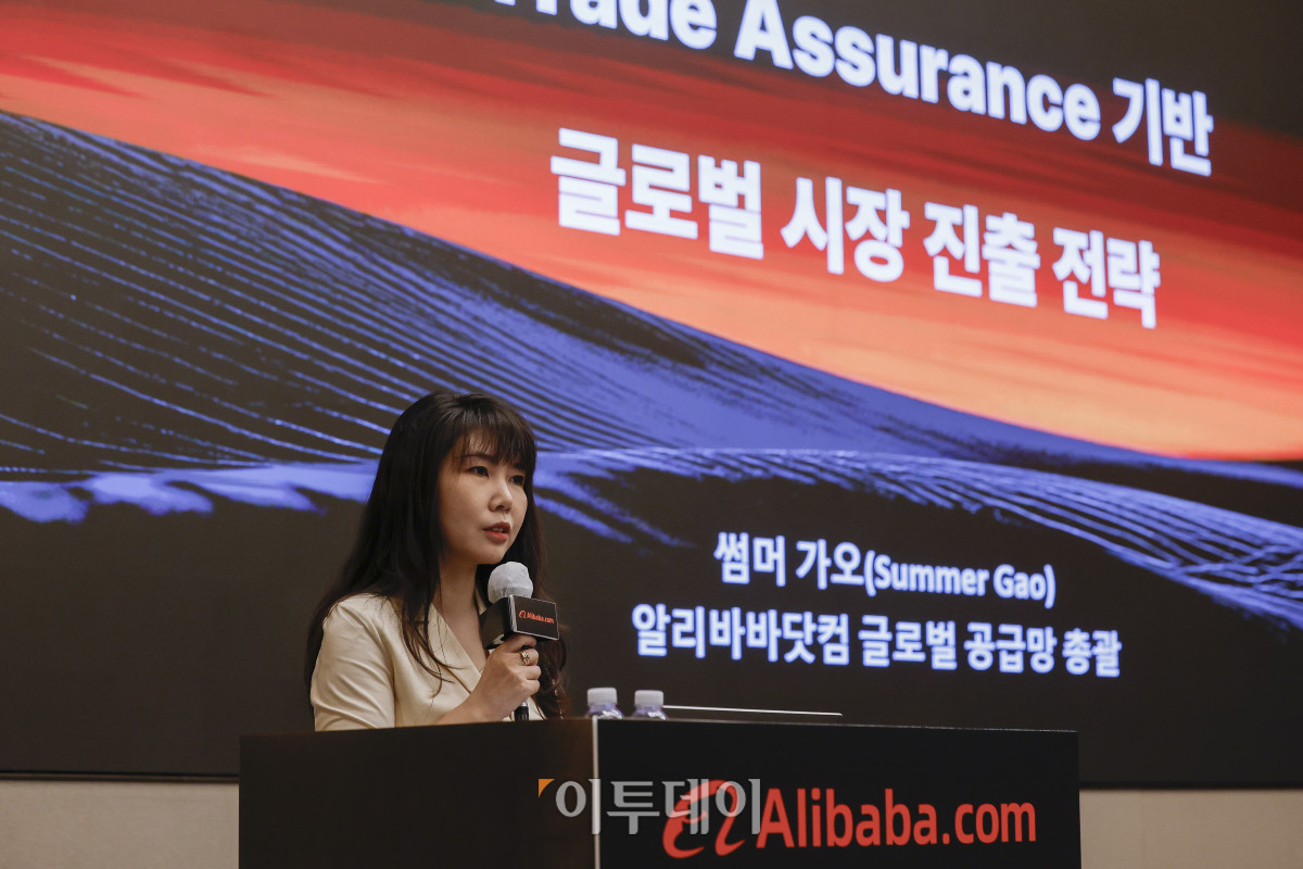 ▲썸머 가오 알리바바닷컴 글로벌 공급망 총괄이 7일 서울 강남구 조선팰리스 서울 강남에서 열린 알리바바닷컴 트레이드 어슈어런스 국내 공식 출시 기자간담회에서 발표를 하고 있다. 조현호 기자 hyunho@