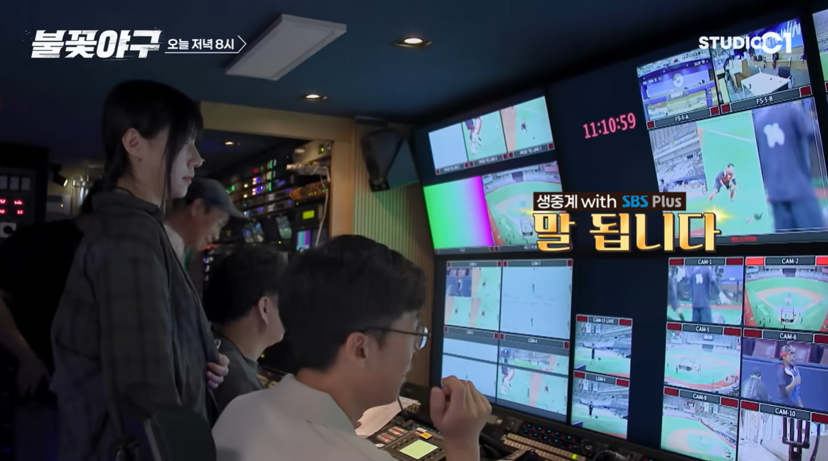 (출처=유튜브 채널 '스튜디오시원(C1)' 캡처)