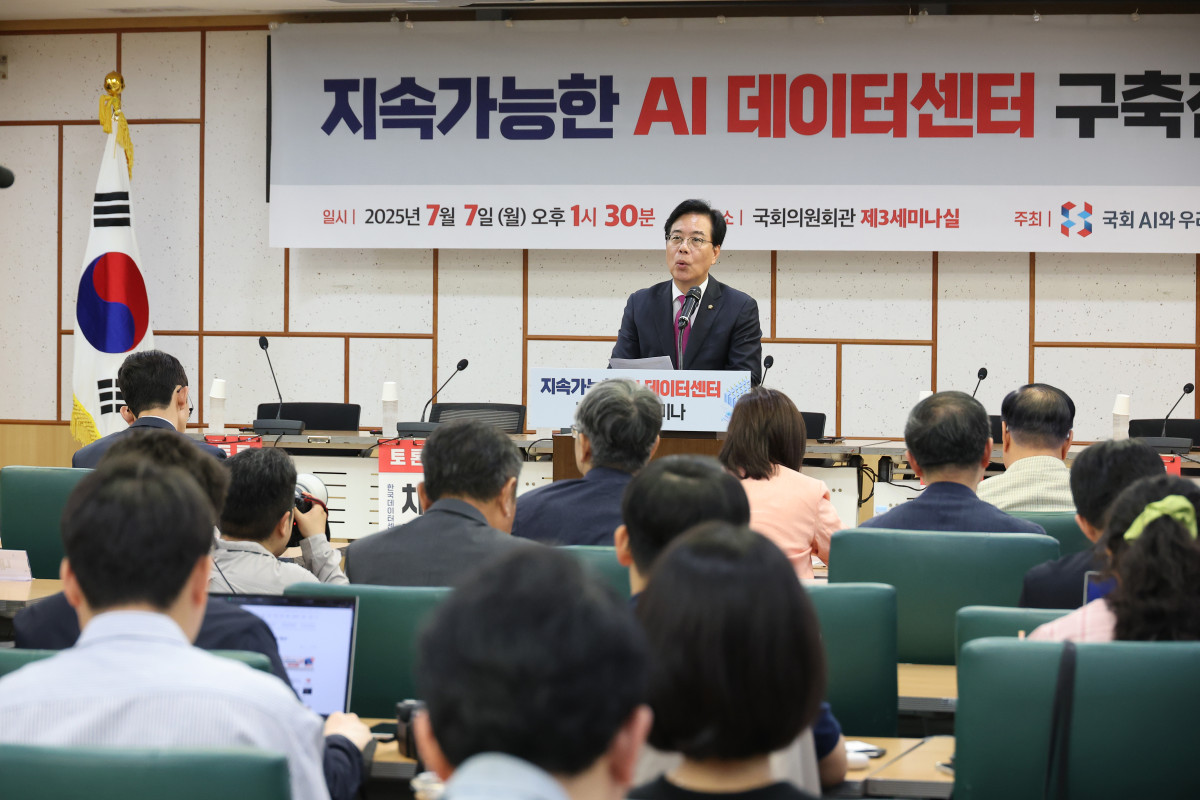 ▲7일 서울 여의도 국회 의원회관에서 열린 지속가능한 AI 데이터센터 구축전략 세미나에서 국민의힘 송언석 비상대책위원장 겸 원내대표가 발언하고 있다. 2025.7.7 (연합뉴스)