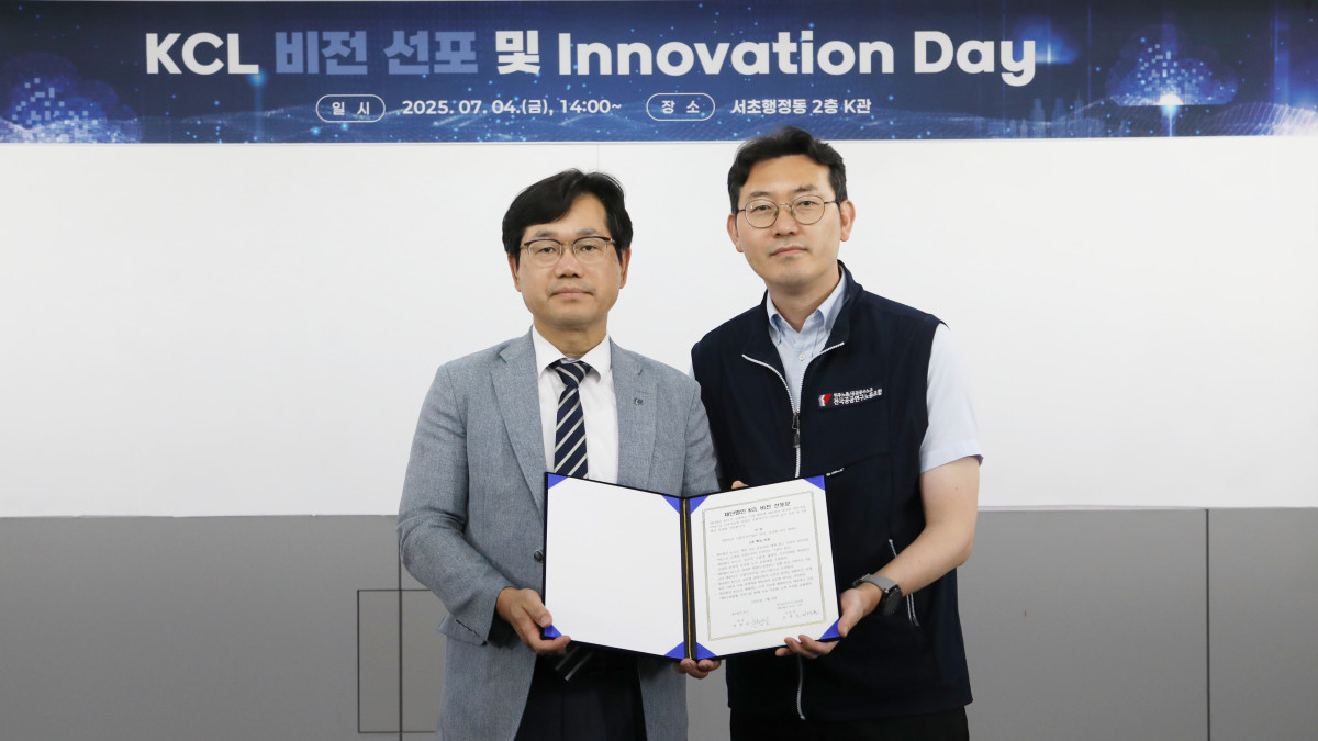 ▲천영길 한국건설생활환경시험연구원(KCL) 원장(왼쪽)이 4일 서울 서초동 본원에서 김영준 노조지부장과 비전 선포문에 서명한 뒤 기념 촬영을 하고 있다. (사진제공=한국건설생활환경시험연구원(KCL))