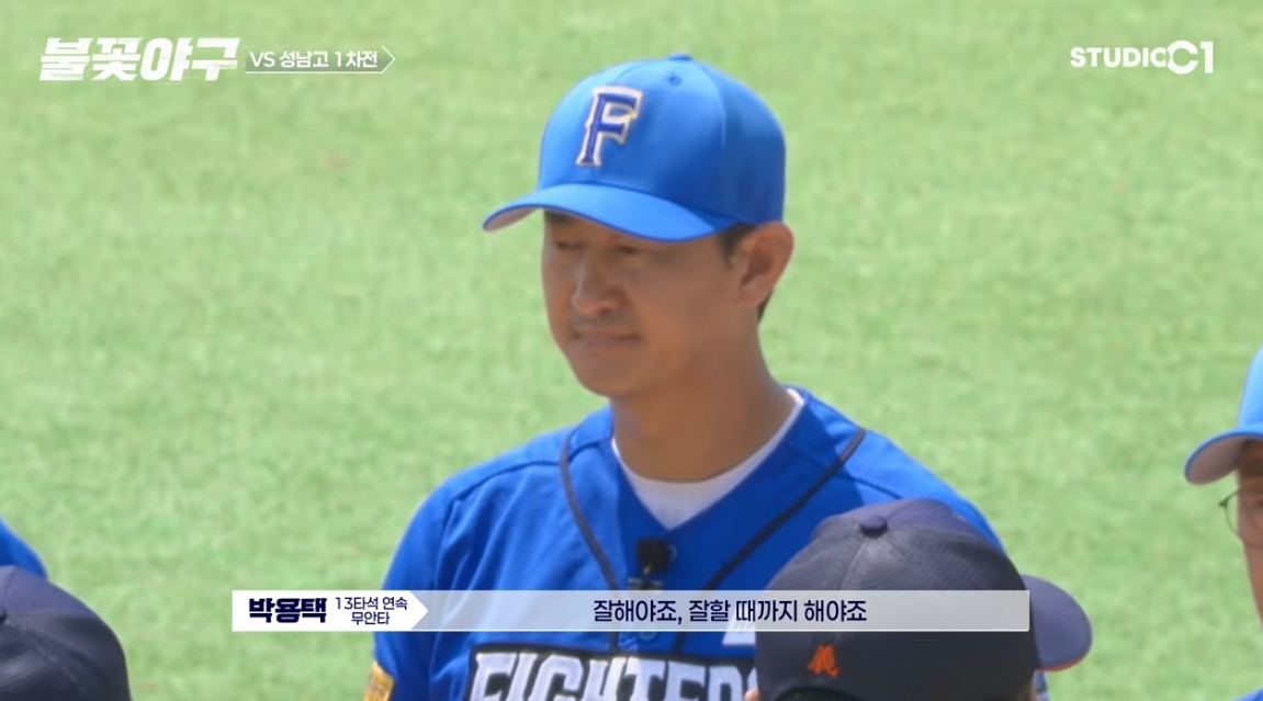(출처=유튜브 채널 '스튜디오c1' 캡처)