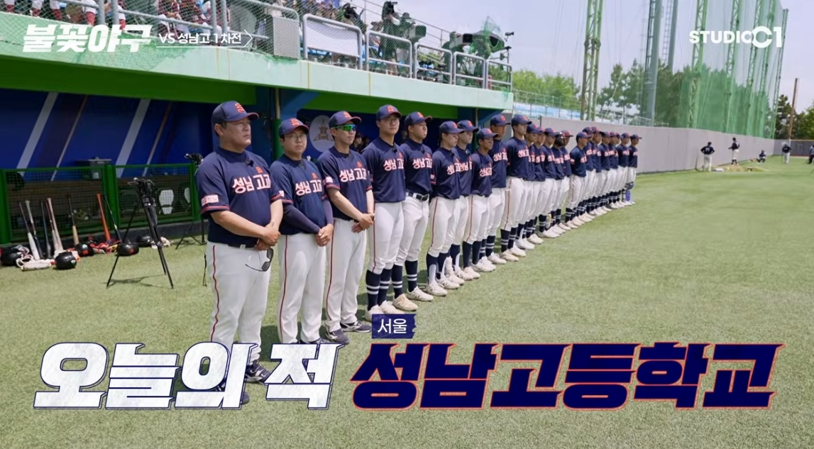 (출처=유튜브 채널 '스튜디오c1' 캡처)