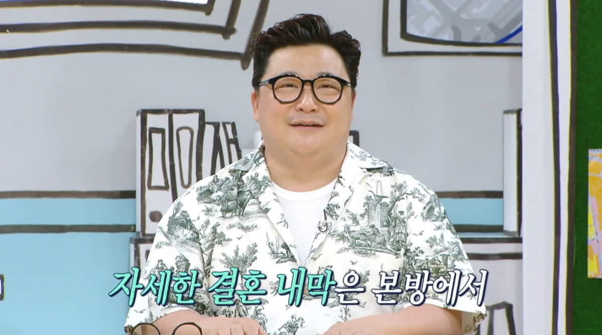 (출처=MBC '구해줘! 홈즈' 캡처)