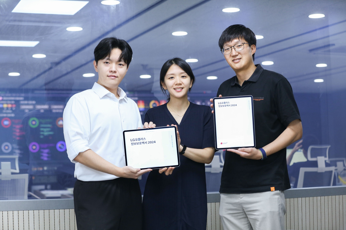 ▲LG유플러스는 ‘정보보호백서 2024’를 발간했다고 8일 밝혔다. (사진제공=LG유플러스)